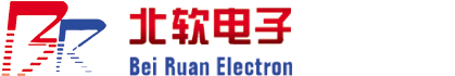 濟南北軟電子信息技術有限公司